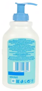 Johnson's Baby 2in1 Cream Soap with Baby Milk 300ml — photo 5