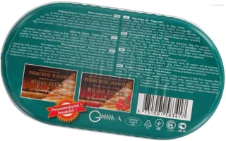 Ryzhskoe Zoloto Herring Fillet in Oil 190g — photo 2