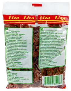 Liza Raisins 150g — photo 2
