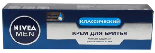 Nivea Men Classic Shaving Cream 100ml — photo 4