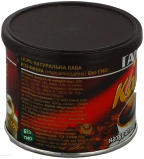 Halka Natural Instant Coffee Powder 50g — photo 2