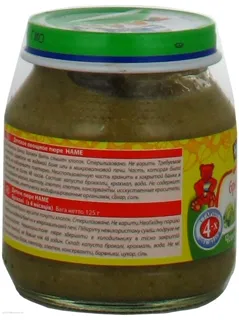 Hame Broccoli Vegetable Puree for Children from 4 Months Glass Jar 125g — photo 3