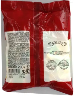 Roshen Nougat Candies 200g — photo 2