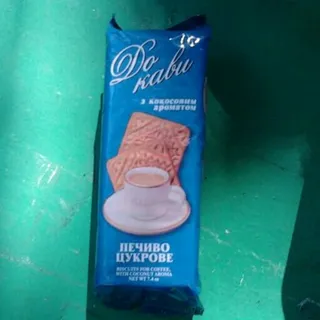 Roshen Cookies for Coffee with Coconut Flavor 210g — photo 9