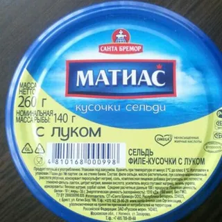 Santa Bremor Herring Fillet with Onion 260g — photo 7