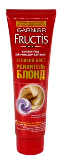 Garnier Fructis Color Boost Blonde Yellow Neutralizer Balm for Blonde and Highlighted Hair 150ml — photo 4