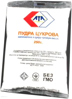 Ata Powdered Sugar 250g — photo 6