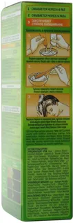 Фарба для волосся Schwarzkopf Palette Фітоліно тон 900 чорний — фото 4
