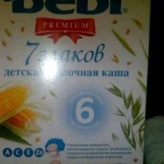 Каша Bebi Premium 7 злаків молочна 200г — фото 4
