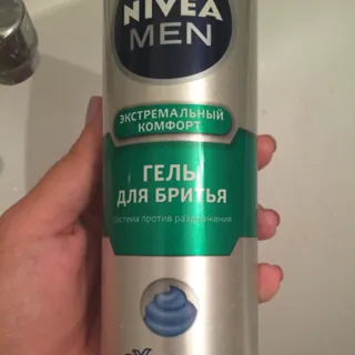 Nivea Men Extreme Comfort Shaving Gel 200ml — photo 10