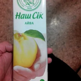 Nash Sik Quince Juice Tetra Pak 950ml — photo 2