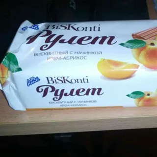 Konti Roll 200g Cream-Apricot — photo 3