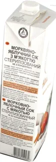 Nash Sok Carrot Apple Juice 1.43L — photo 5