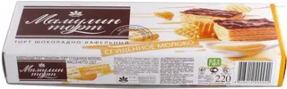 Waffle Cake with Condensed Milk 230g Carton — photo 3