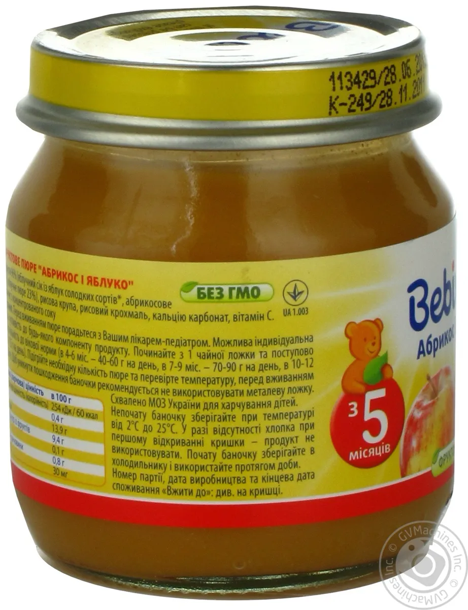 Пюре Bebivita Абрикос і яблуко з 5 місяців скляна баночка 100г