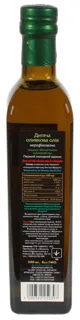 Ellada Kid Extra Virgin Unrefined Olive Oil First Cold Press 500ml — photo 3