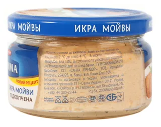 Santa Bremor Smoked Capelin Roe Ikryma Glass Jar 165g — photo 7
