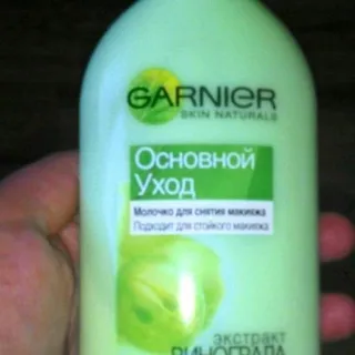 Garnier Skin Naturals Milk for Normal Skin 200ml — photo 9