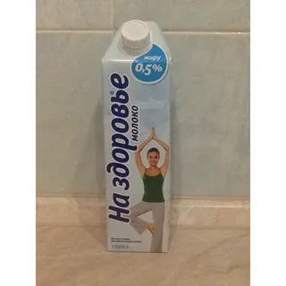 Na Zdorove Ultra-Pasteurized Milk 0.5% 1000g Tetra Pak — photo 9
