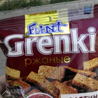 Flint rye croutons veal flavor with adjika flow pack 80g — photo 8