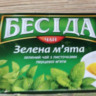 Green Tea Green Mint with Mint Leaves - 33.8g, 26 bags — photo 7