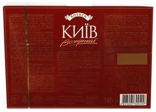 Roshen Candies 145g Kyiv Vechirniy — photo 3
