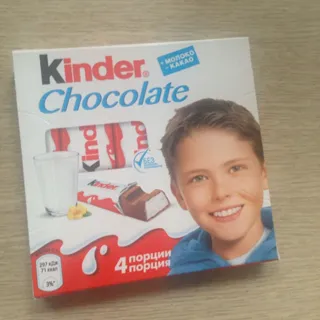 Kinder Chocolate Milk Chocolate 4pcs*12.5g — photo 10