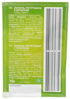Ukrainska Zirka 10g seasoning parsley and dill greens — photo 2