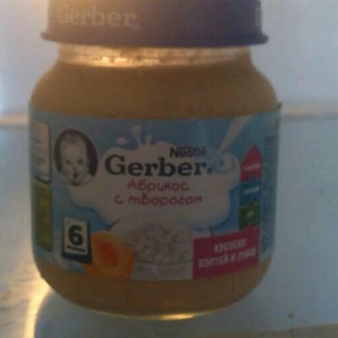 Gerber Apricot and Cottage Cheese Baby Puree 125g