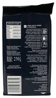 Ground Coffee Original (L'Originale) 250g — photo 3