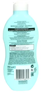 Garnier Body Milk-Sorbet with Bifidocomplex and Grape Extract 250ml — photo 5