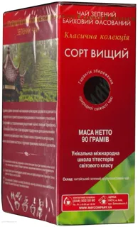 Maiskyi Green Tea Green Petal Large Leaf 90g — photo 9