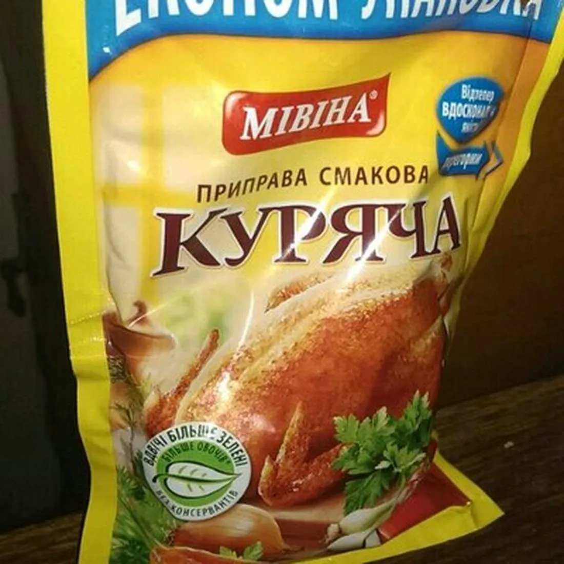 Mivina Chicken Seasoning 180g