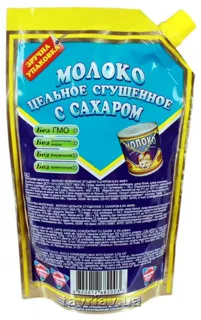 Pervomaiskyi MKK Whole Condensed Milk with Sugar 8.5% 500g Doy-Pack — photo 8