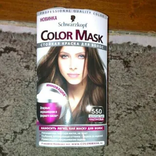 Color Mask 550 Golden Chestnut — photo 4