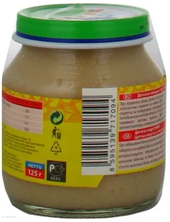Hame Cauliflower Vegetable Puree for Babies from 4 Months Glass Jar 125g — photo 2