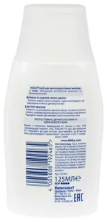 Nivea Makeup Remover 125ml — photo 4