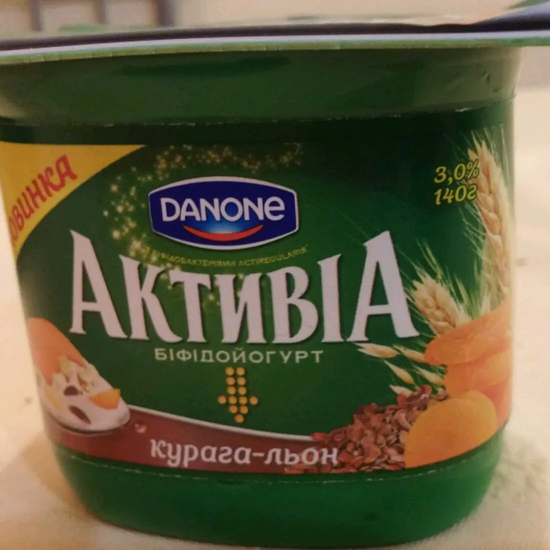 Danone Activia Bifidoyogurt Apricot Flax 3% 140g