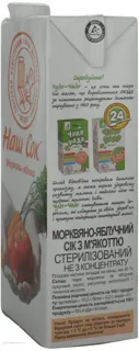 Nash Sok Apple Carrot Juice Tetra Pak 950ml — photo 6