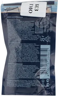 AS Santa Maria Chicken Seasoning 25g — photo 3