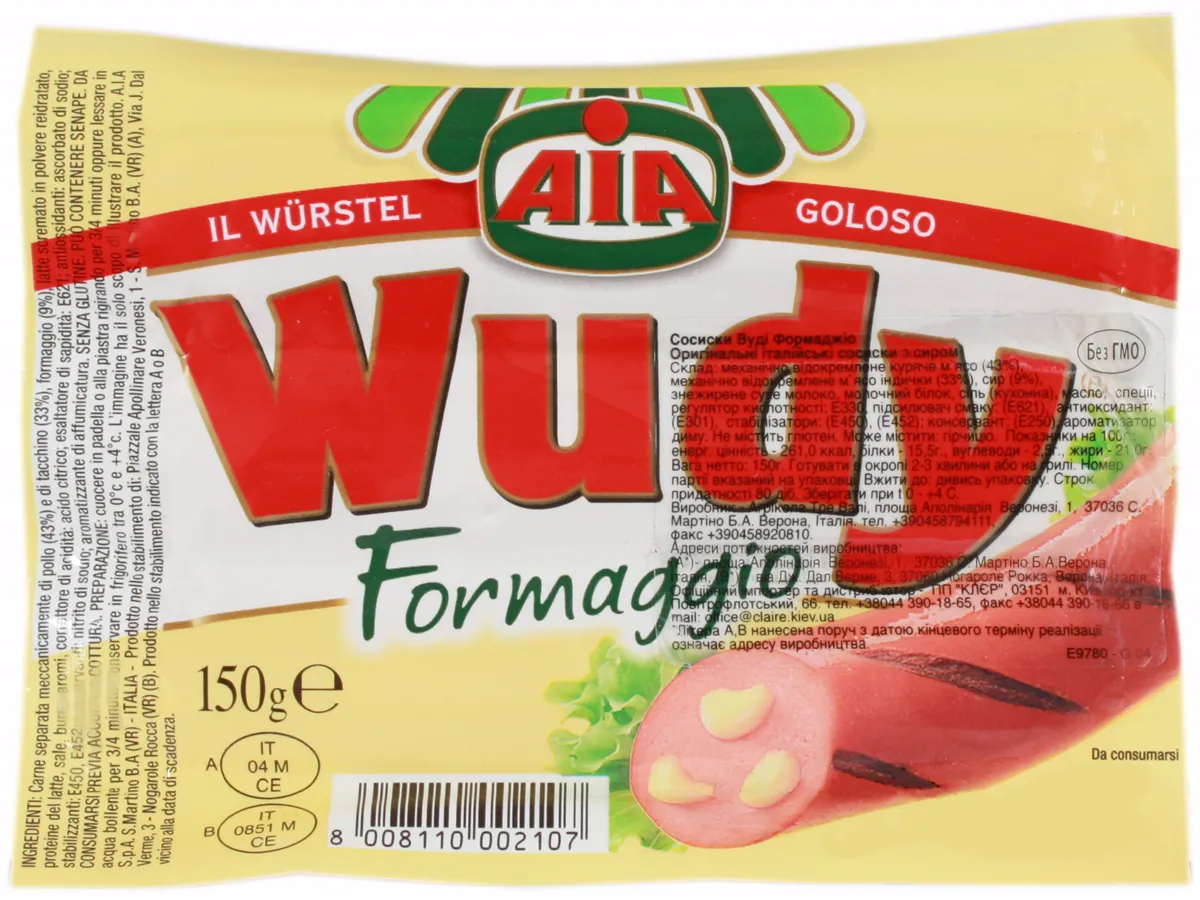 Wudy Formaggio Sausages with Cheese, 150g