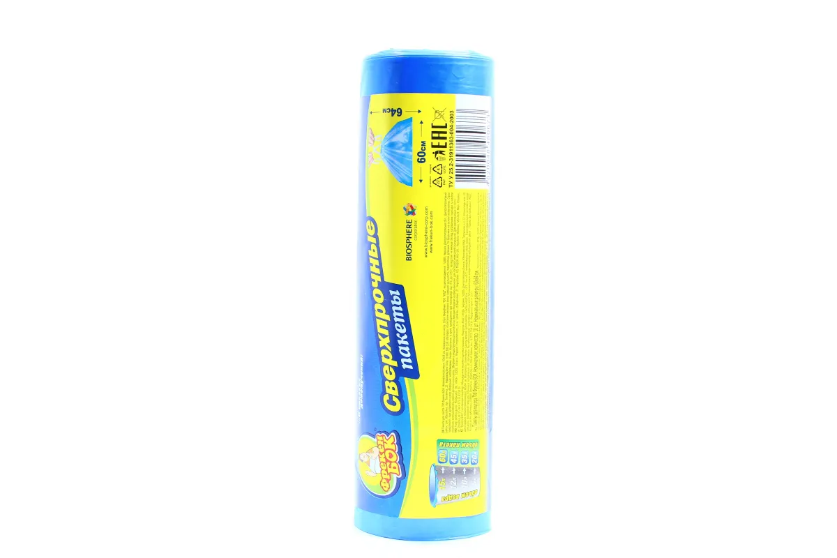 Freken Bok 60L Trash Bags with Drawstring 10pcs