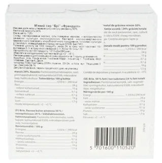 Friendship Brie Soft Cheese 50% 125g — photo 3
