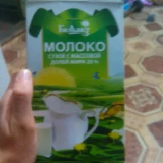 Bellakt Extra Dry Milk 25% 400g carton box — photo 2