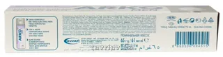 Arko Shaving Cream for Sensitive Skin 65ml — photo 4