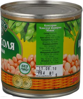 Veres Tender Beans Tin 400g — photo 2