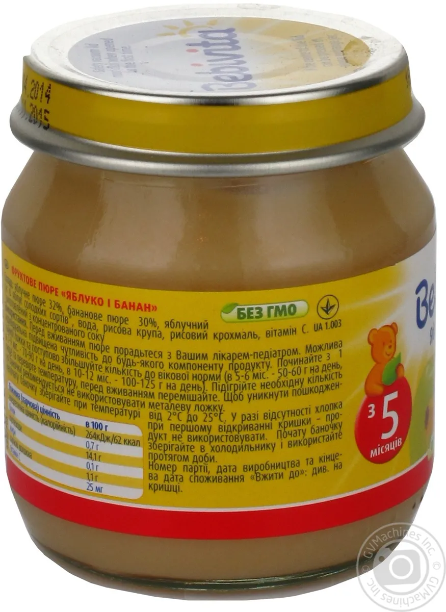 Пюре Bebivita Яблуко банан з 5 місяців скляна банка 100г