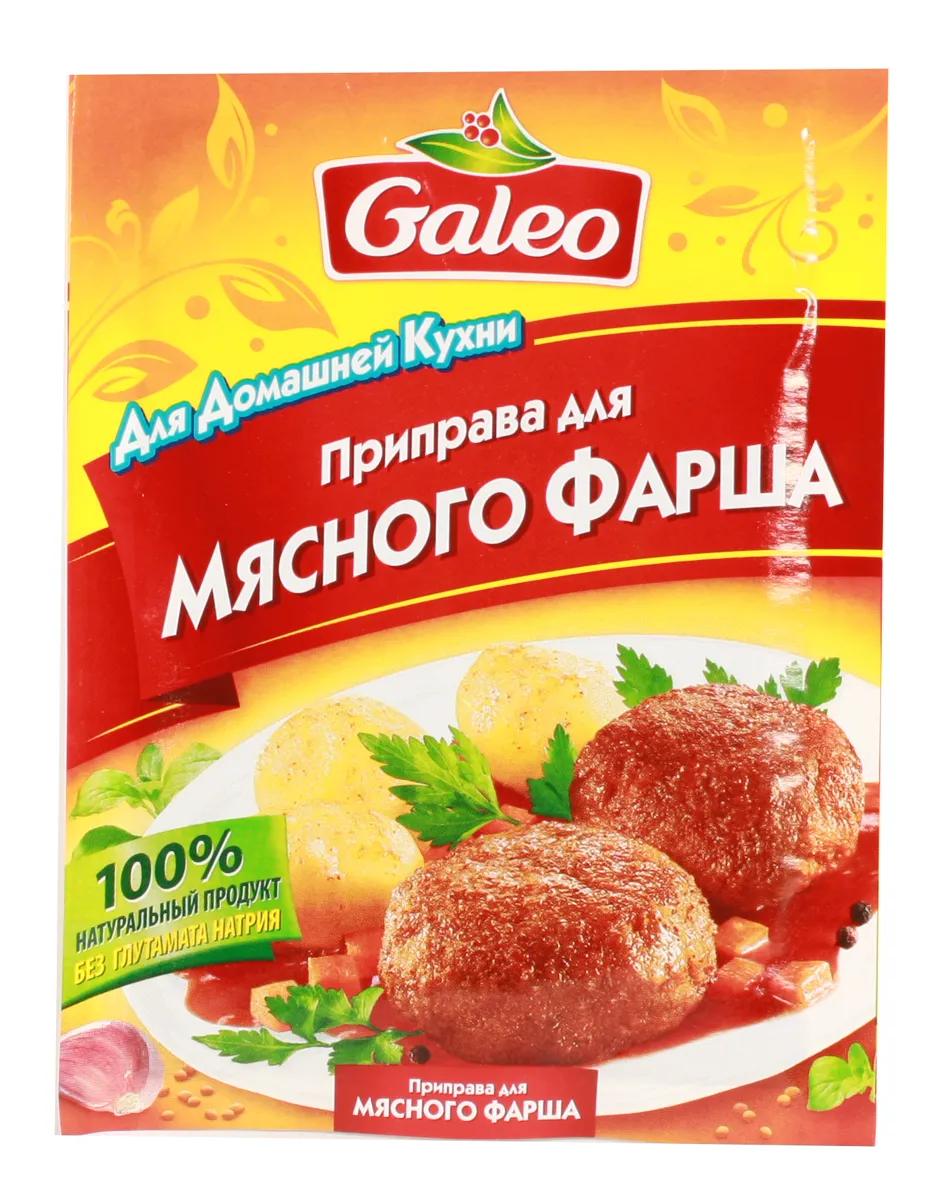 Galeo Seasoning for Minced Meat 20g