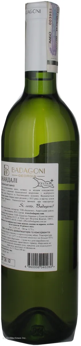 Badagoni Tsinandali, White Dry 0.75