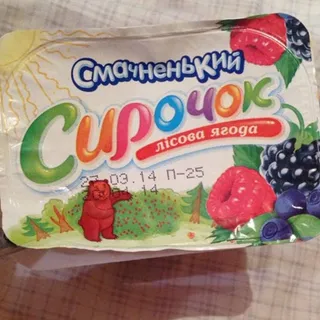 Smachnenka whipped curd cheese forest berry 5% plastic cup 100g — photo 9